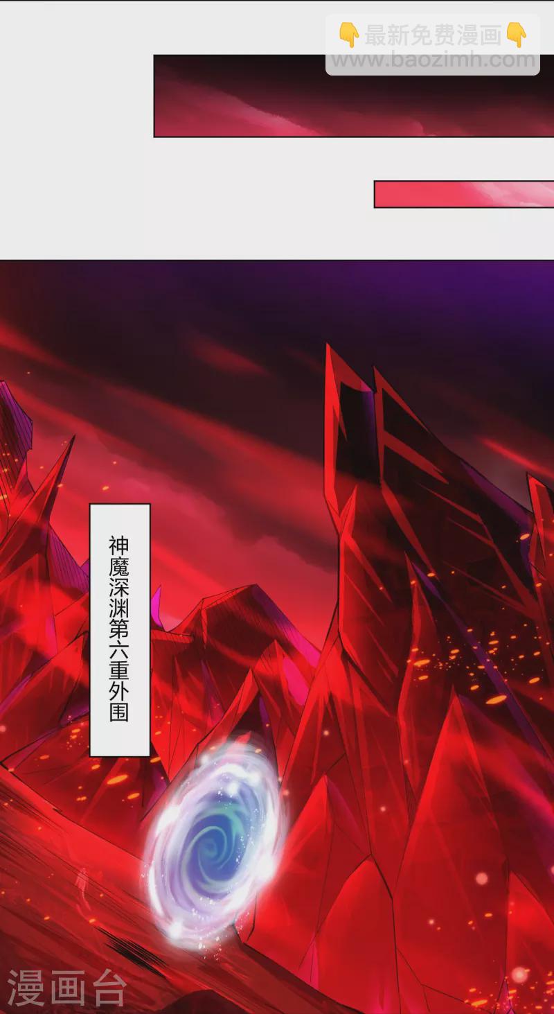 第258话 相见-第271话