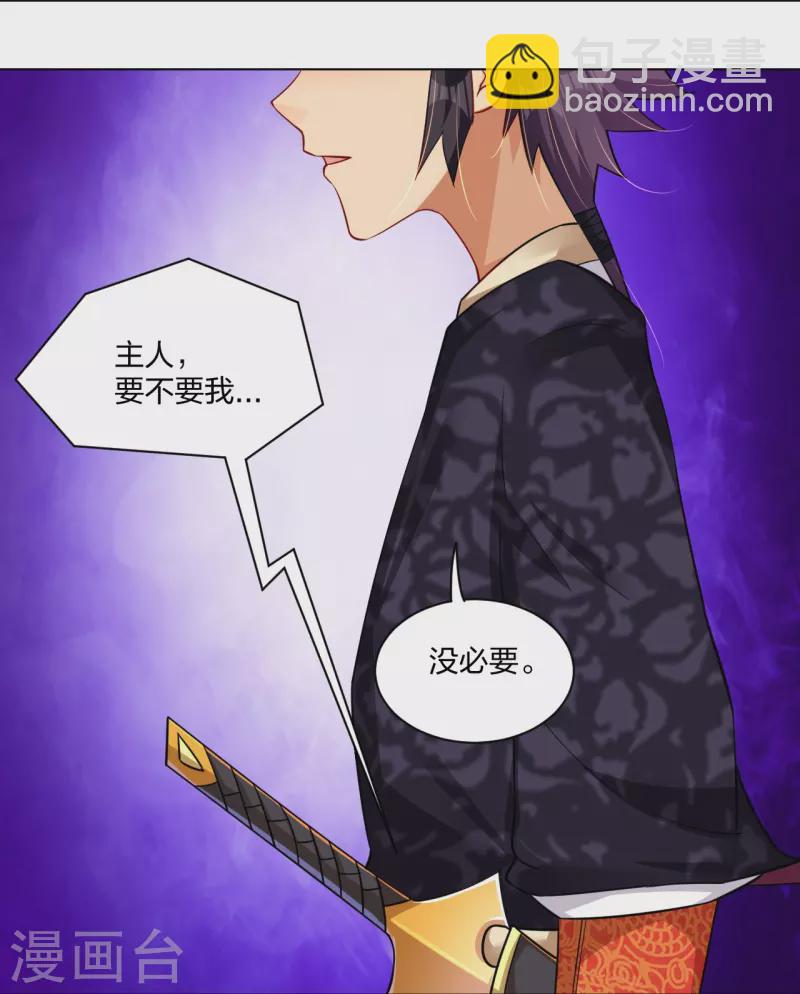 第260话 阵灵之人-第273话