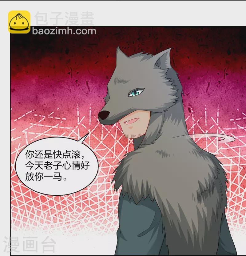 第260话 阵灵之人-第273话