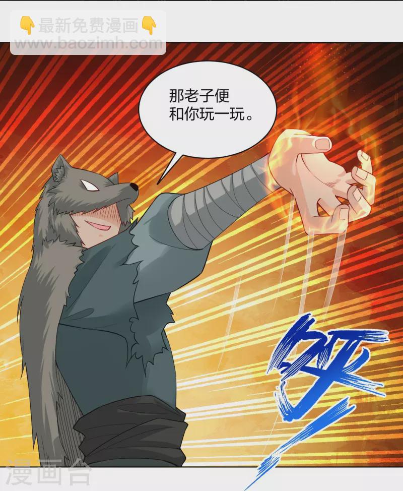 第260话 阵灵之人-第273话