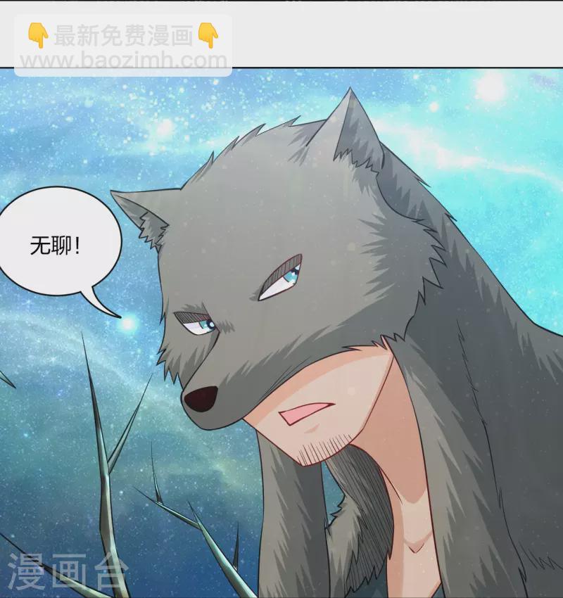 第260话 阵灵之人-第273话