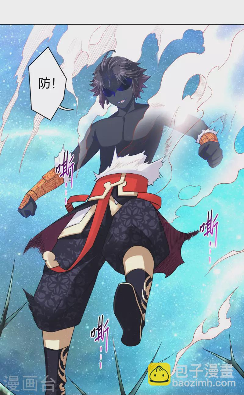 第260话 阵灵之人-第273话
