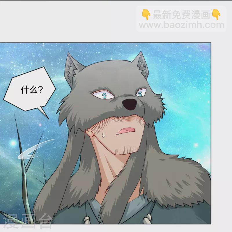 第260话 阵灵之人-第273话