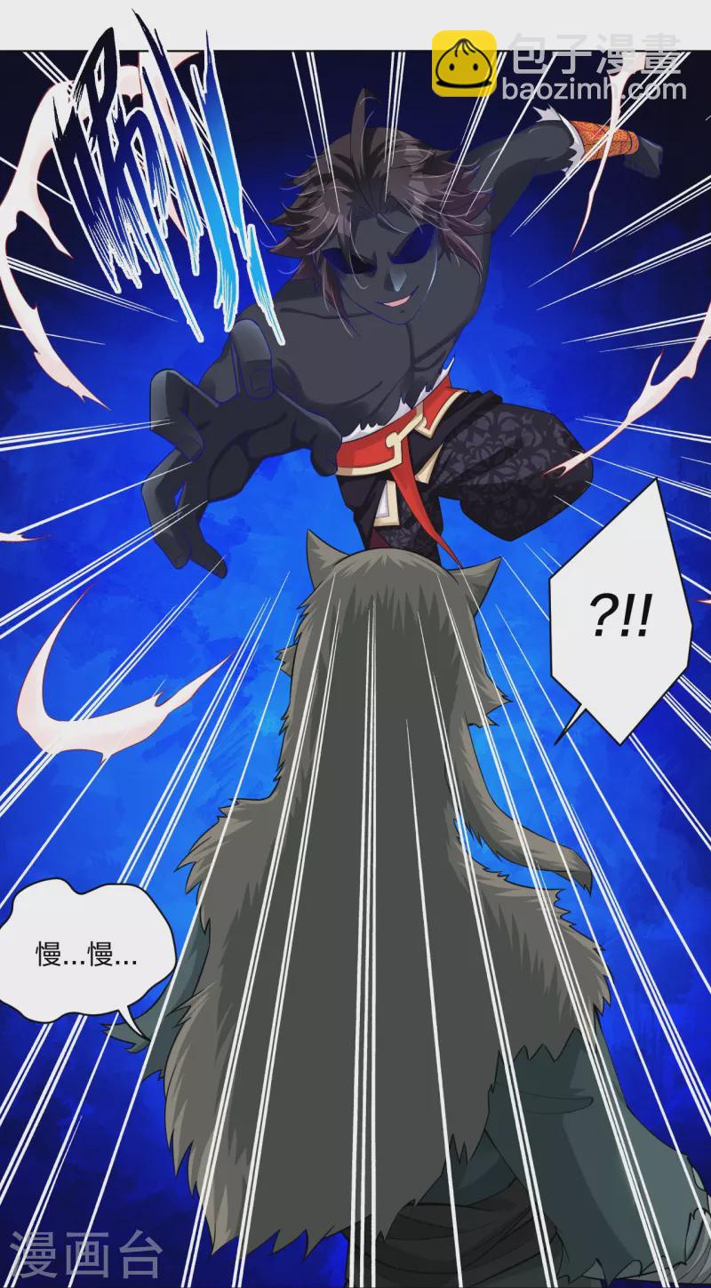 第260话 阵灵之人-第273话