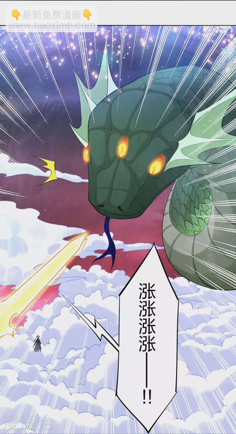 第260话 阵灵之人-第273话