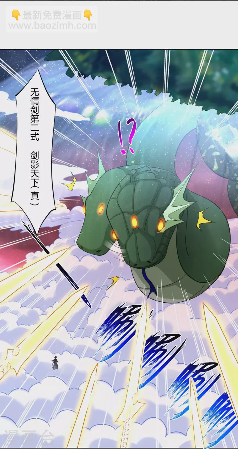 第260话 阵灵之人-第273话