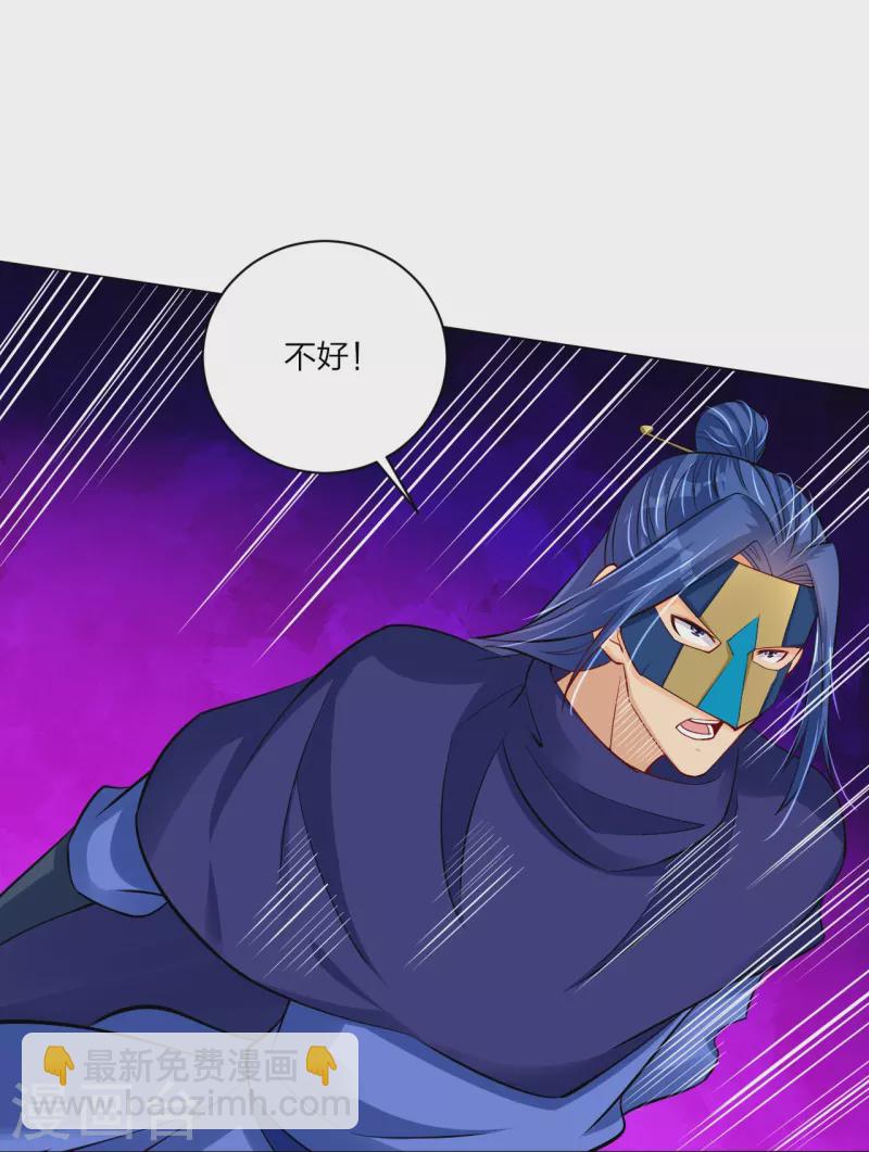 第264话 灵阵王-第277话
