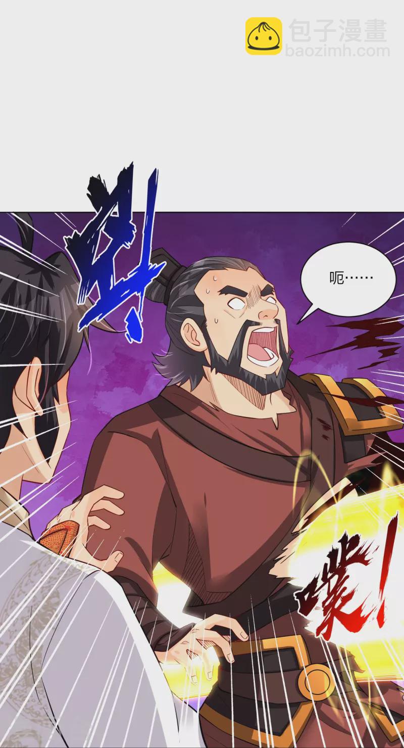 第264话 灵阵王-第277话
