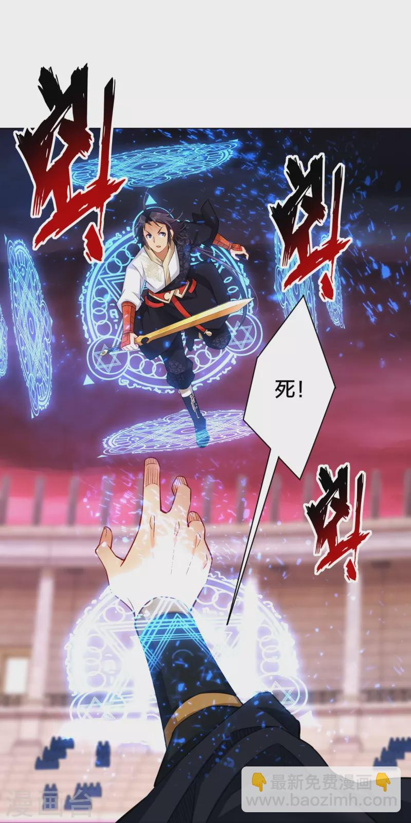 第264话 灵阵王-第277话