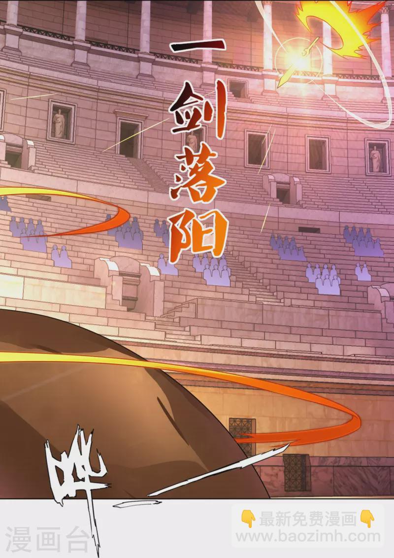 第264话 灵阵王-第277话