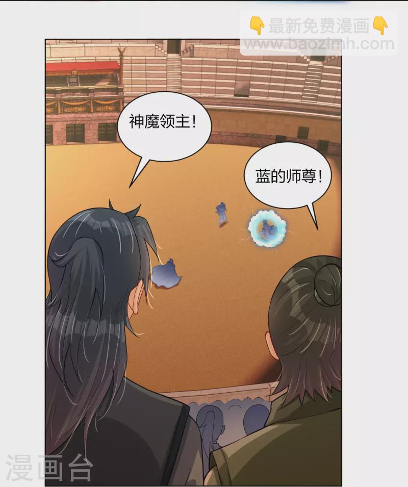 第266话 父亲-第279话