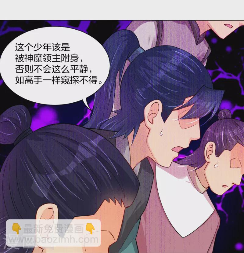 第266话 父亲-第279话