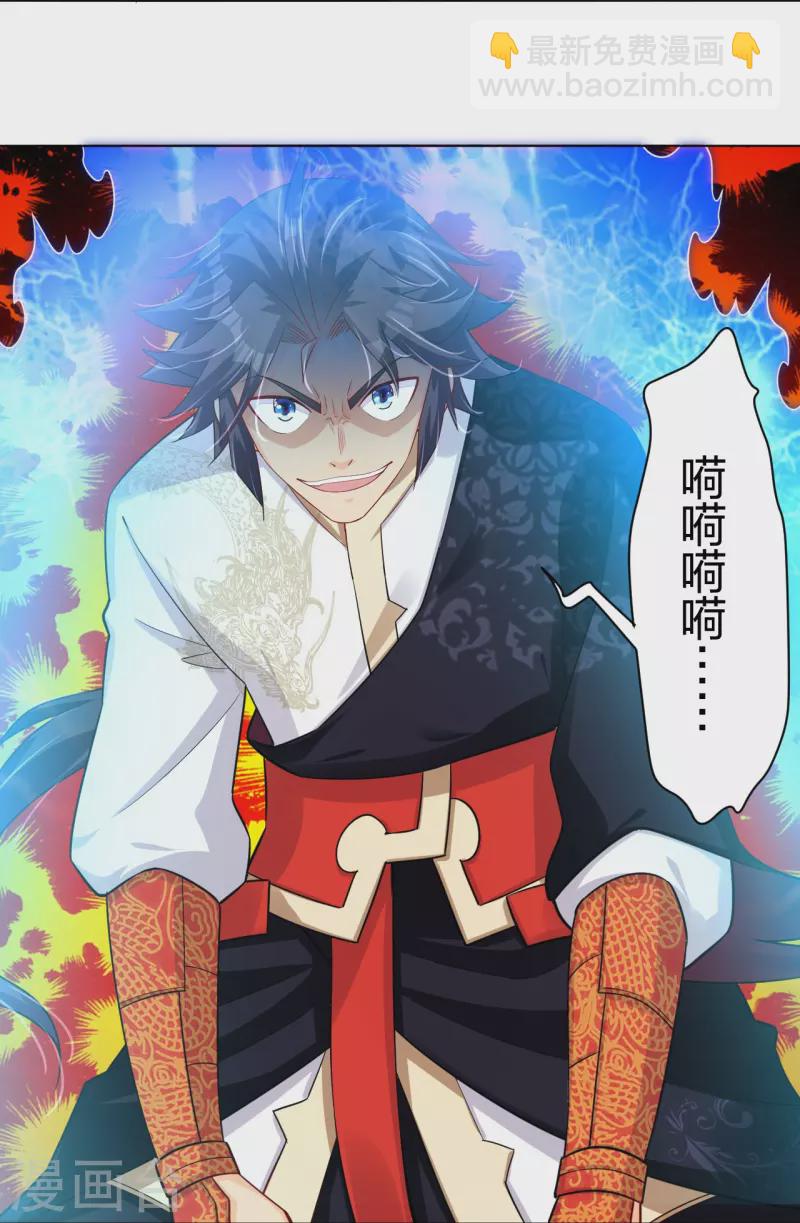 第266话 父亲-第279话