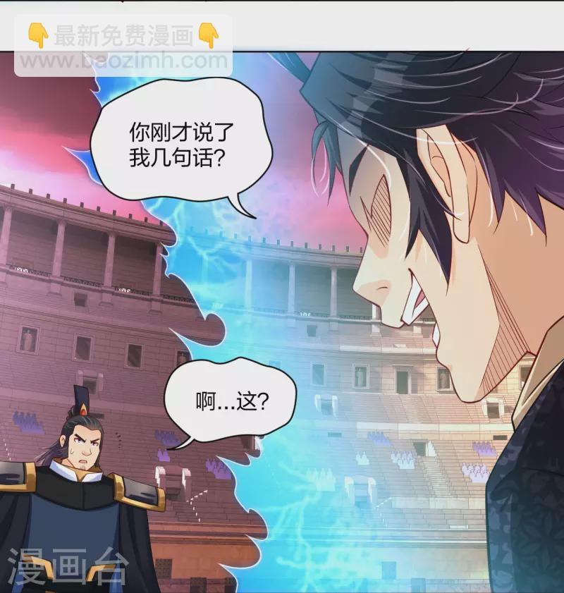 第266话 父亲-第279话