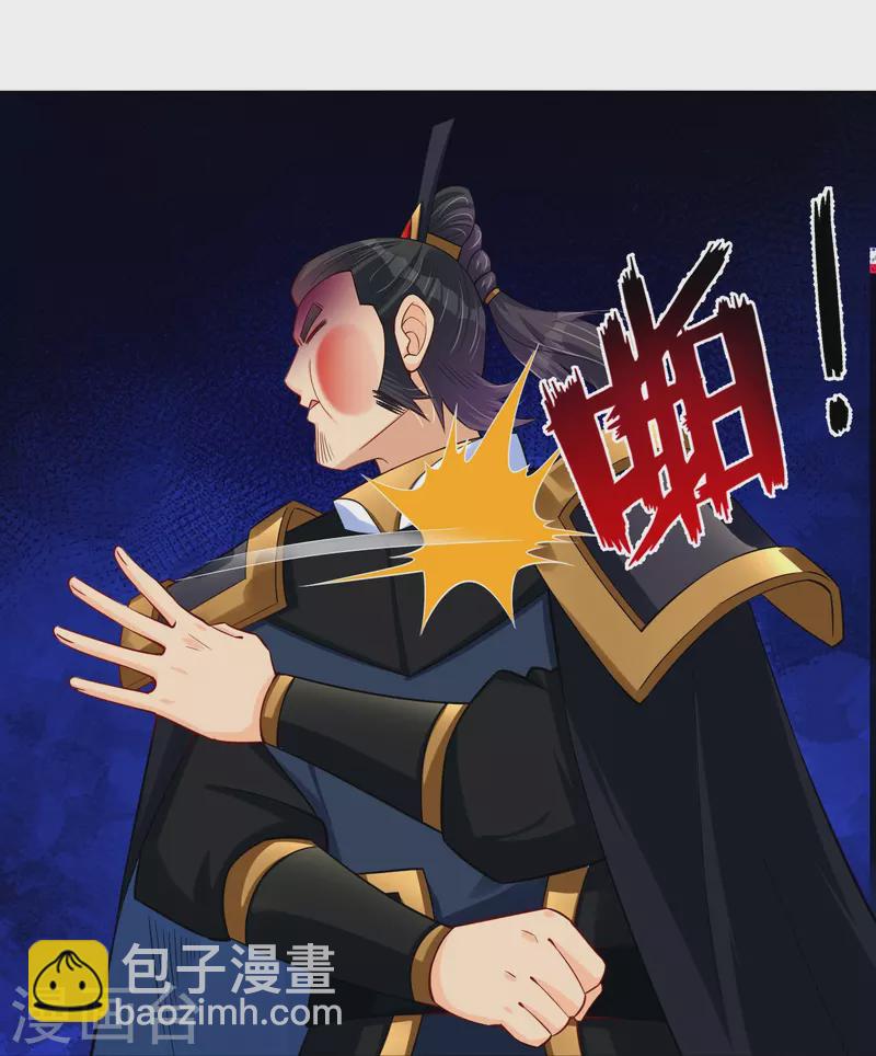 第266话 父亲-第279话