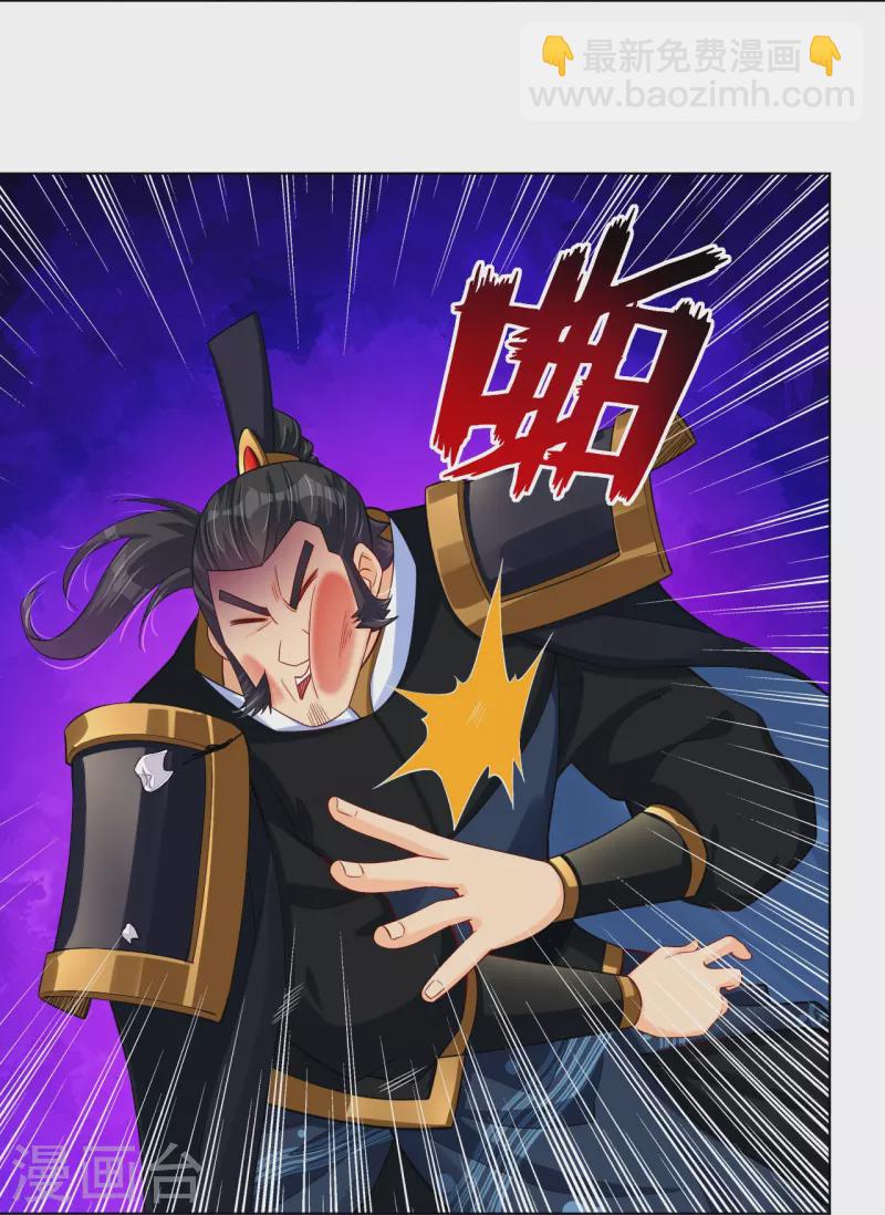 第266话 父亲-第279话