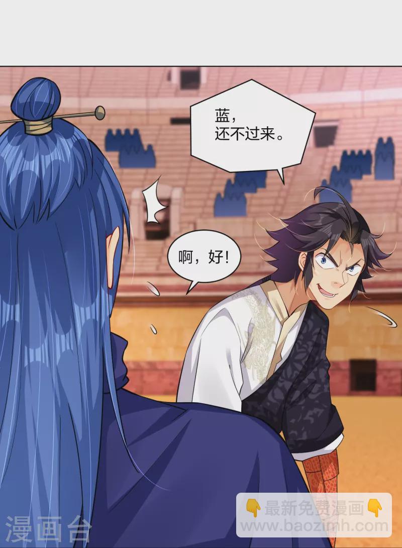 第266话 父亲-第279话