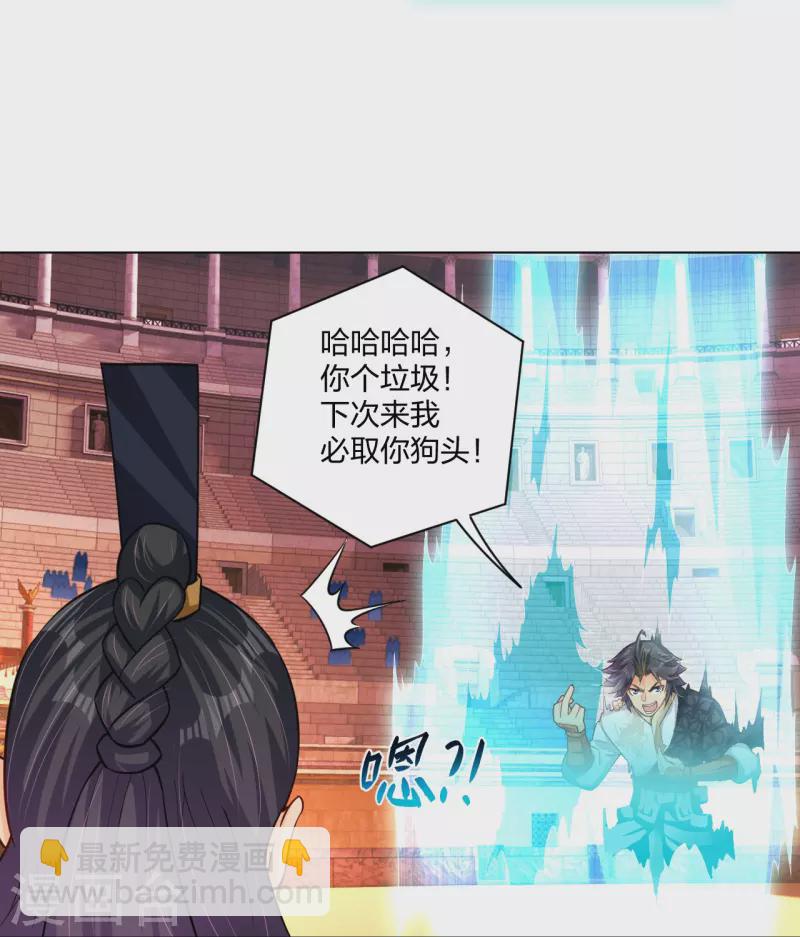 第266话 父亲-第279话