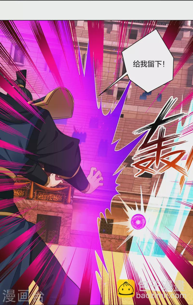 第266话 父亲-第279话