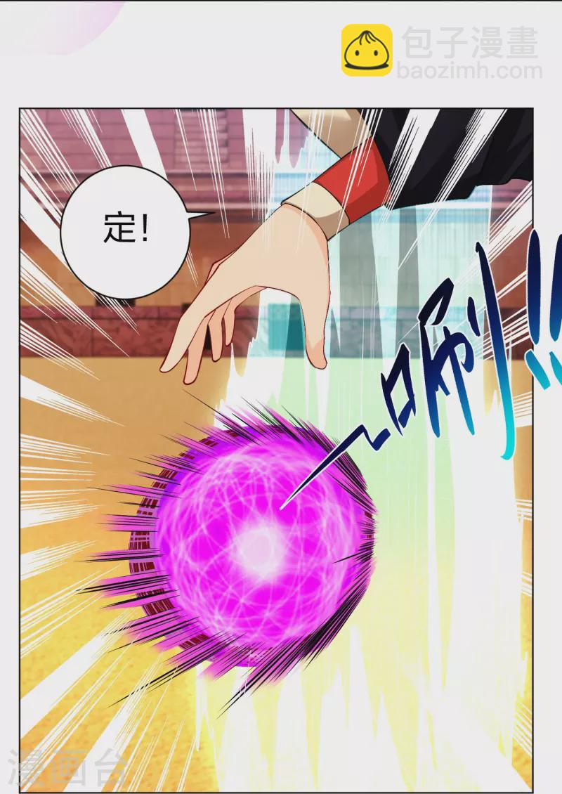第266话 父亲-第279话