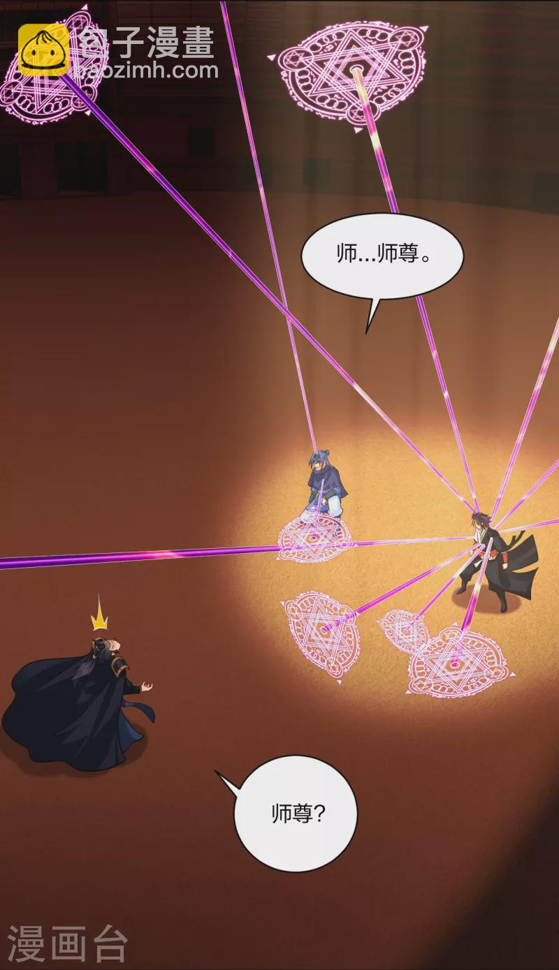 第266话 父亲-第279话