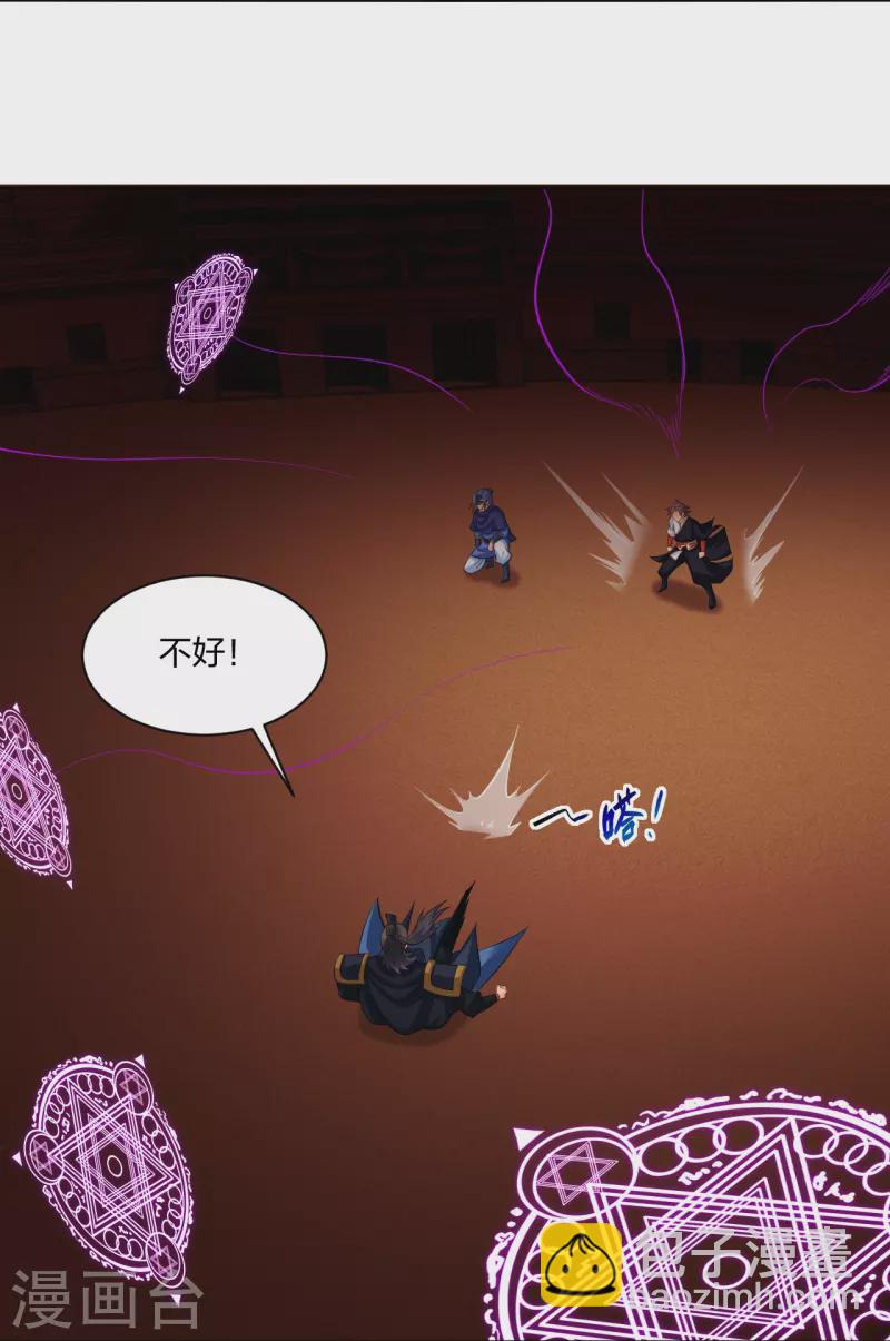 第266话 父亲-第279话