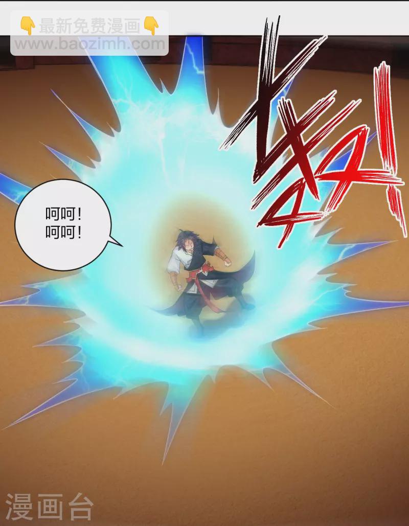 第266话 父亲-第279话