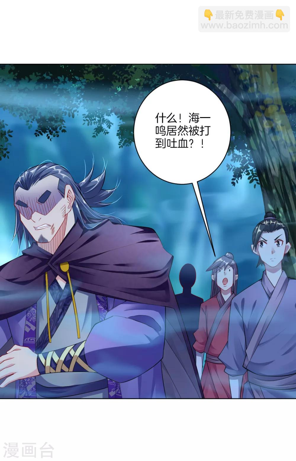 第23话 肉体狂魔，就这？-第29话