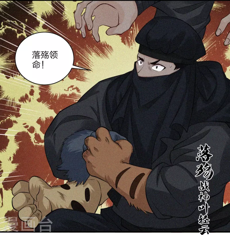 第268话 八荒盛会-第281话