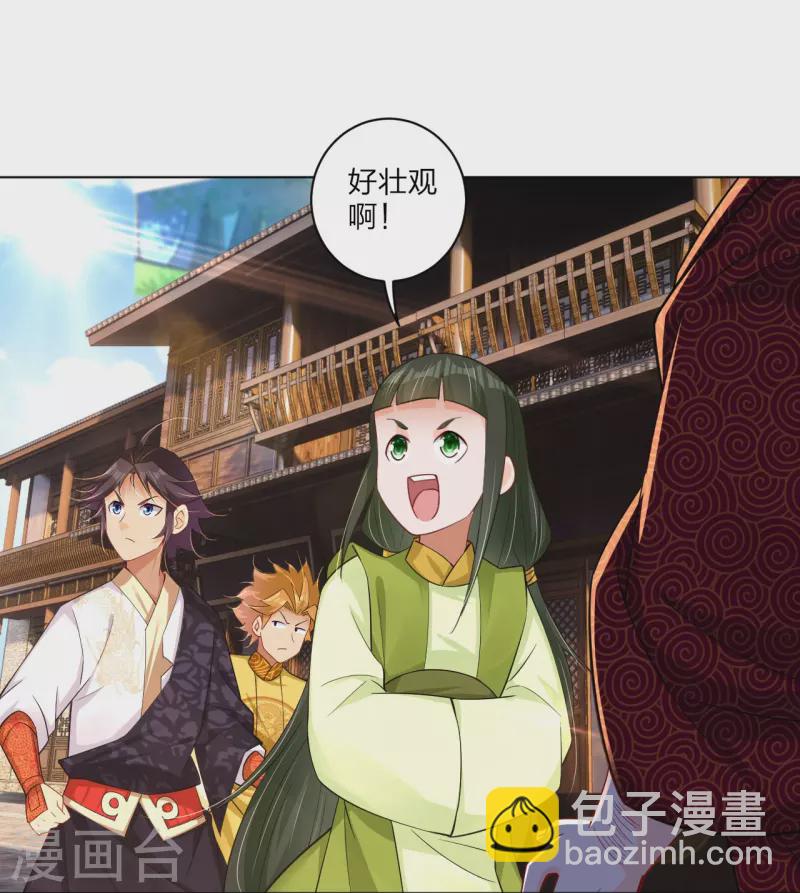 第268话 八荒盛会-第281话