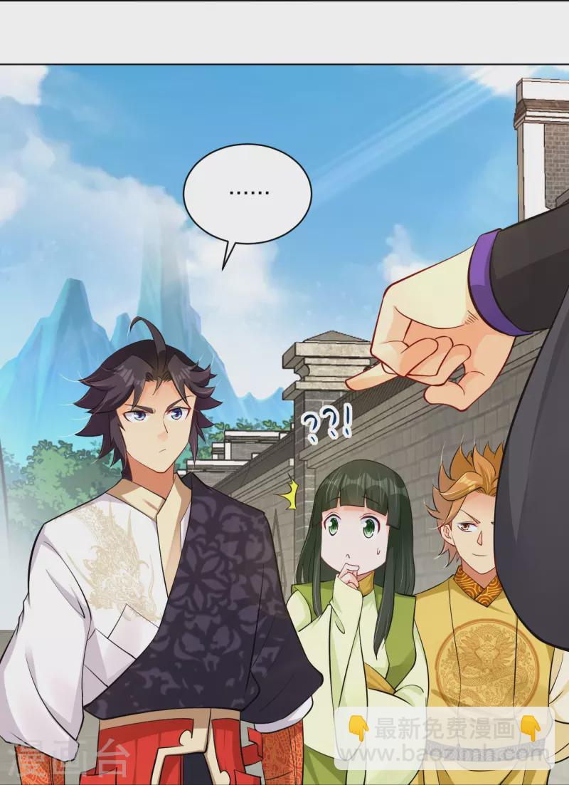 第270话 贼喊捉贼-第283话