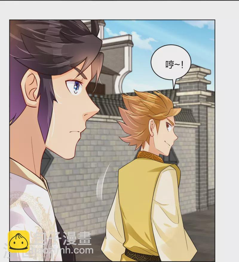 第270话 贼喊捉贼-第283话