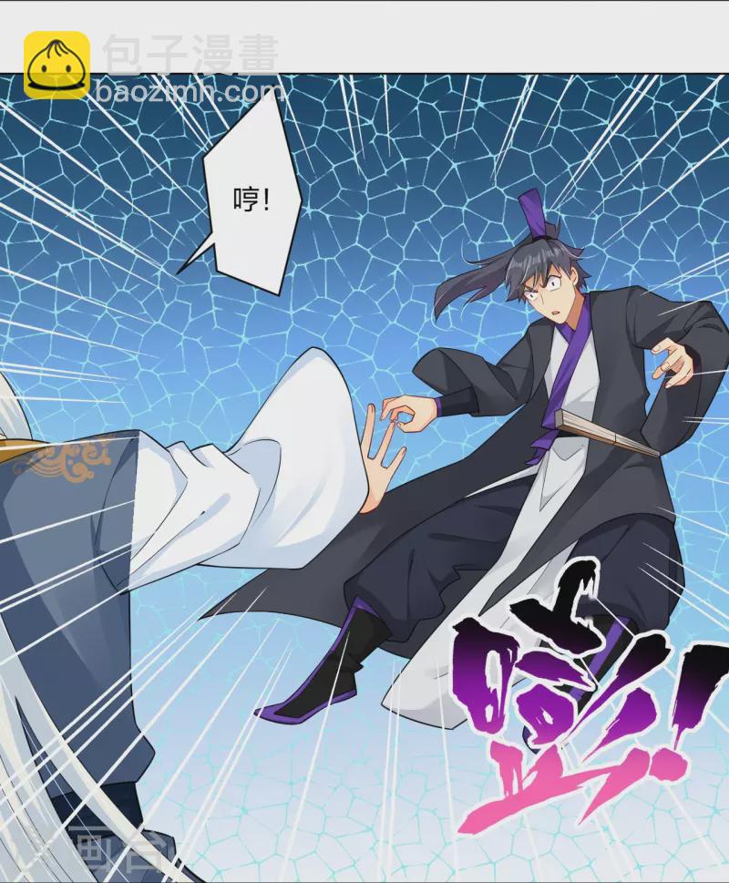 第270话 贼喊捉贼-第283话