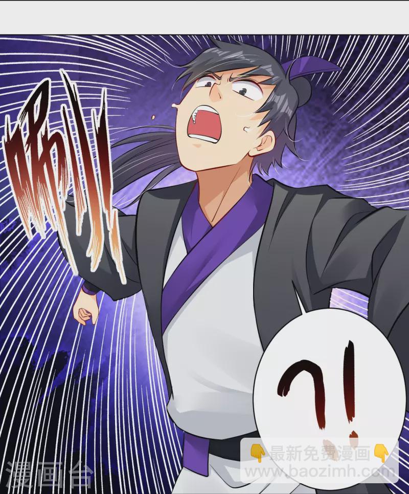 第270话 贼喊捉贼-第283话