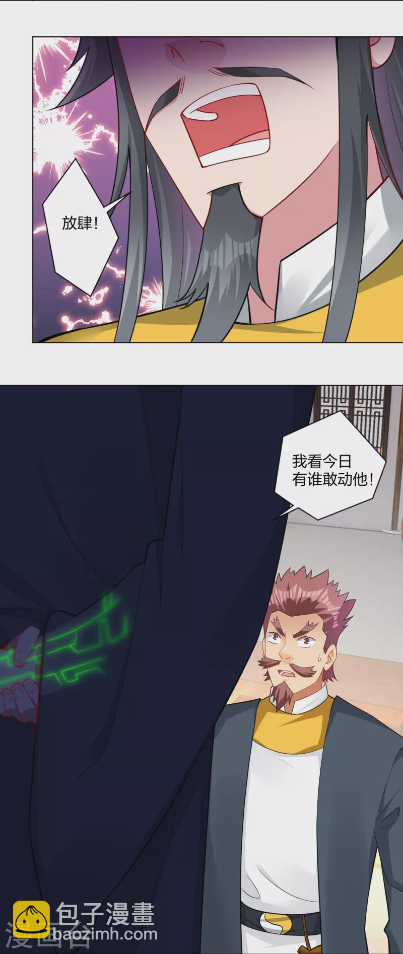 第272话 更甚从前-第285话