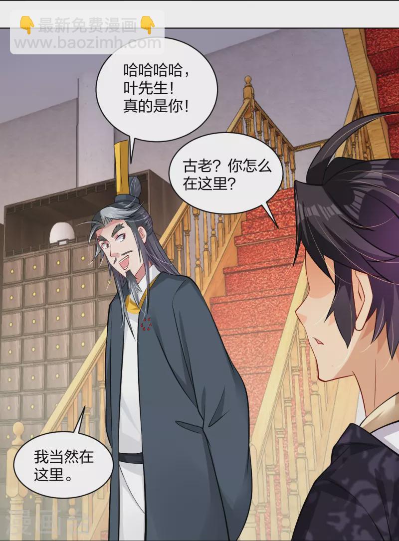 第272话 更甚从前-第285话