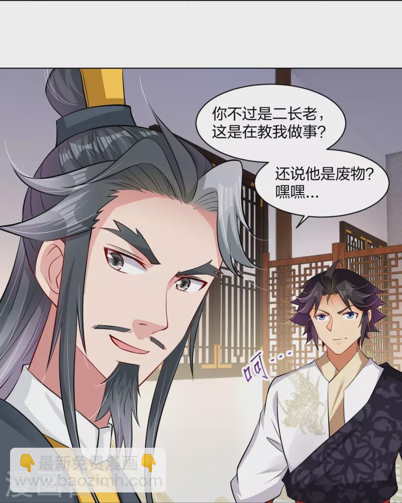 第272话 更甚从前-第285话