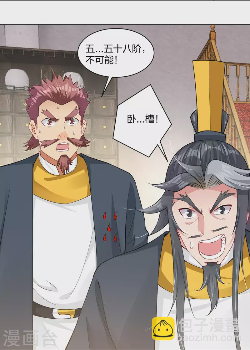 第272话 更甚从前-第285话