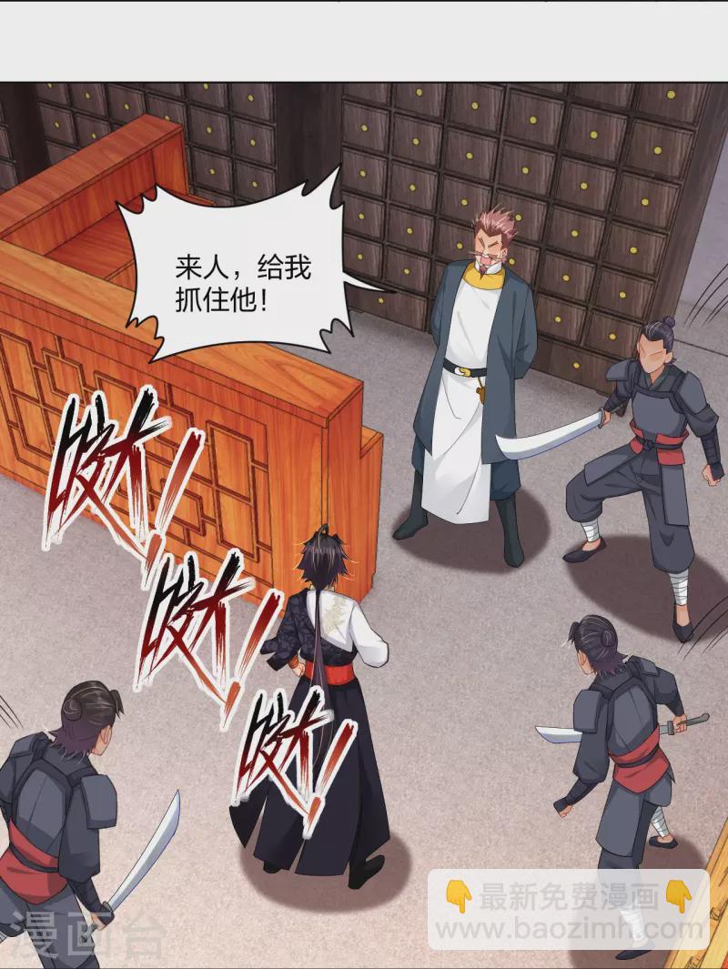 第272话 更甚从前-第285话