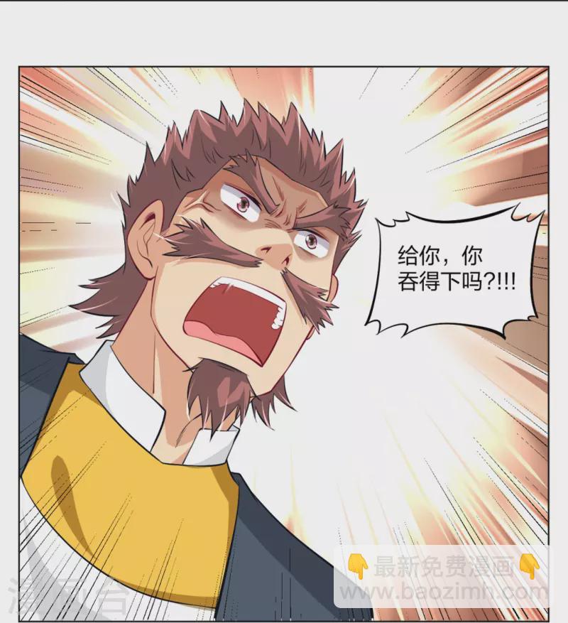 第272话 更甚从前-第285话