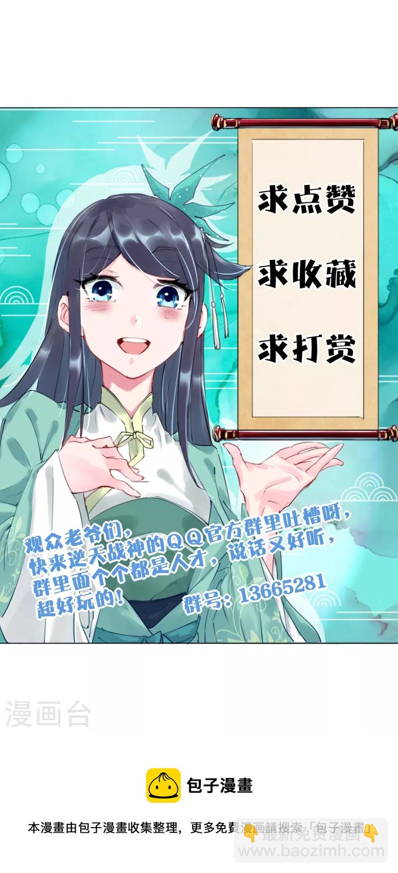 第272话 更甚从前-第285话