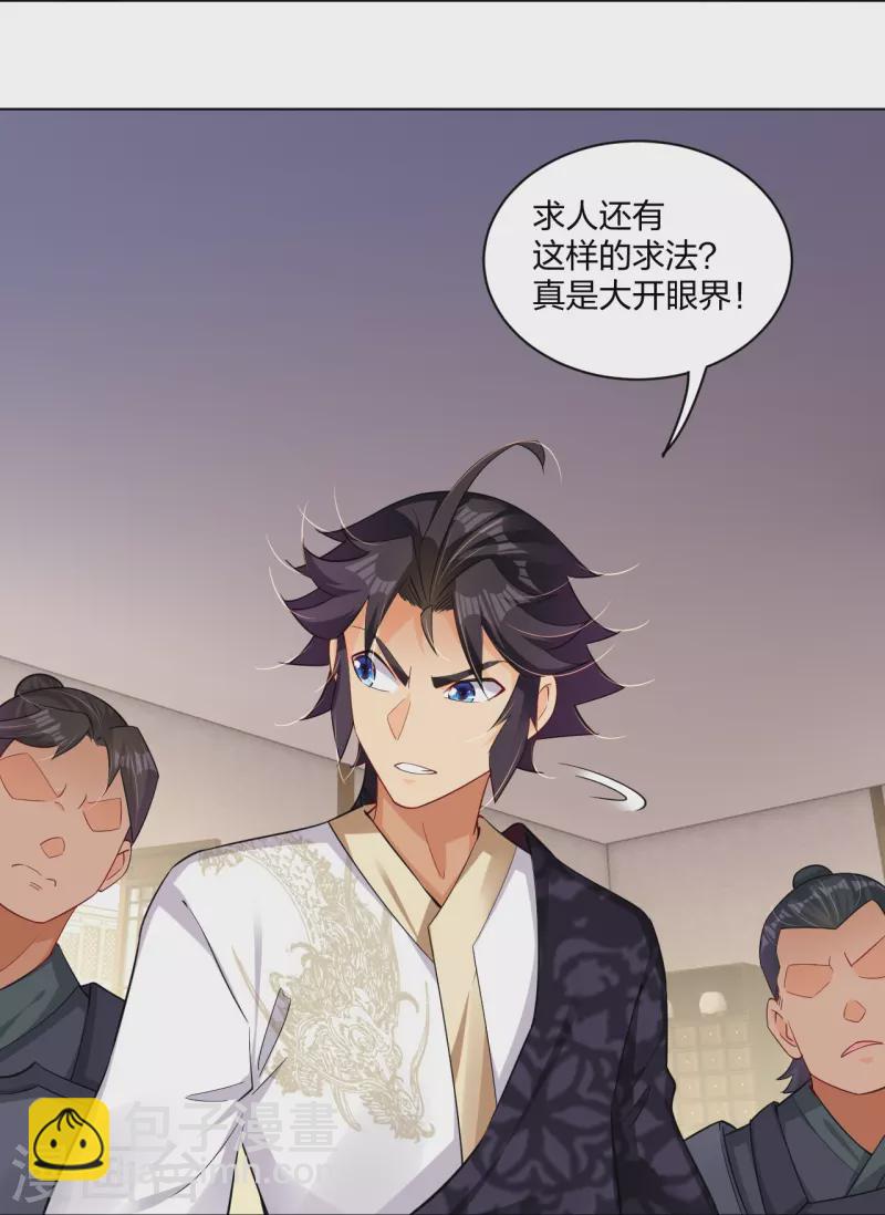 第272话 更甚从前-第285话