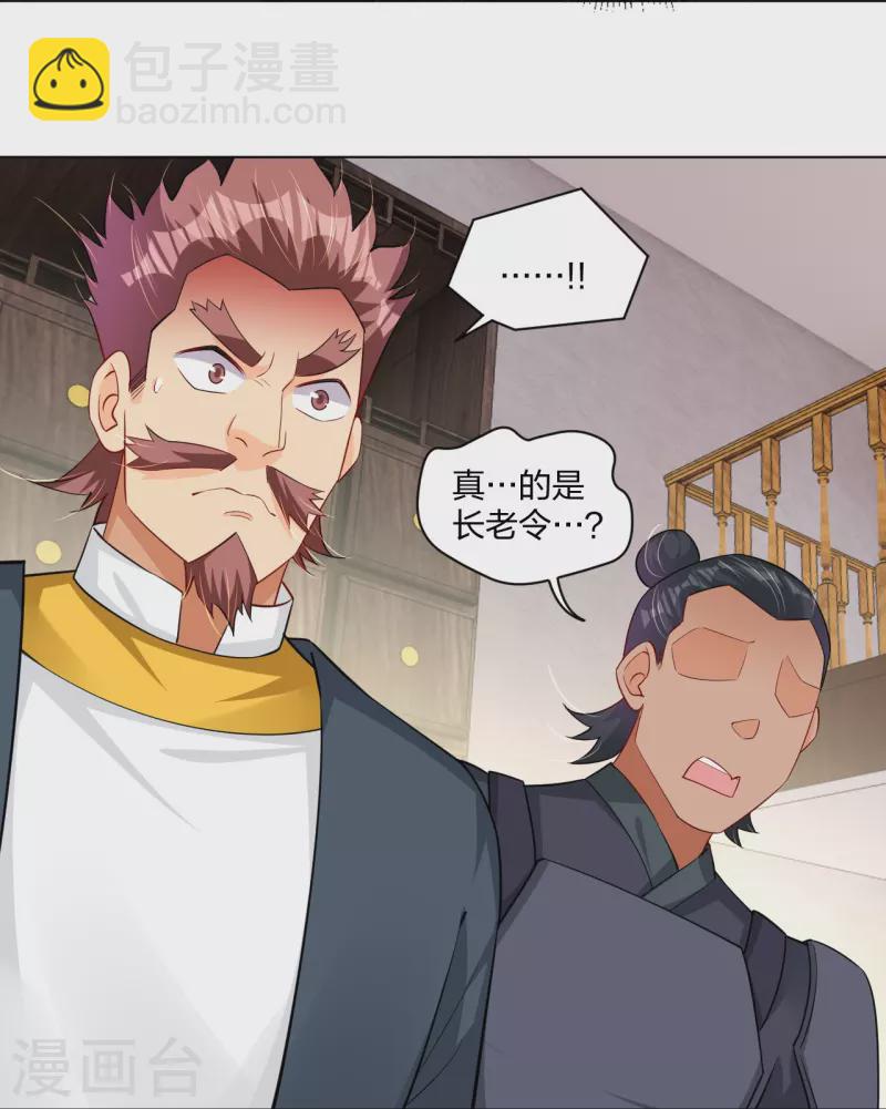 第272话 更甚从前-第285话