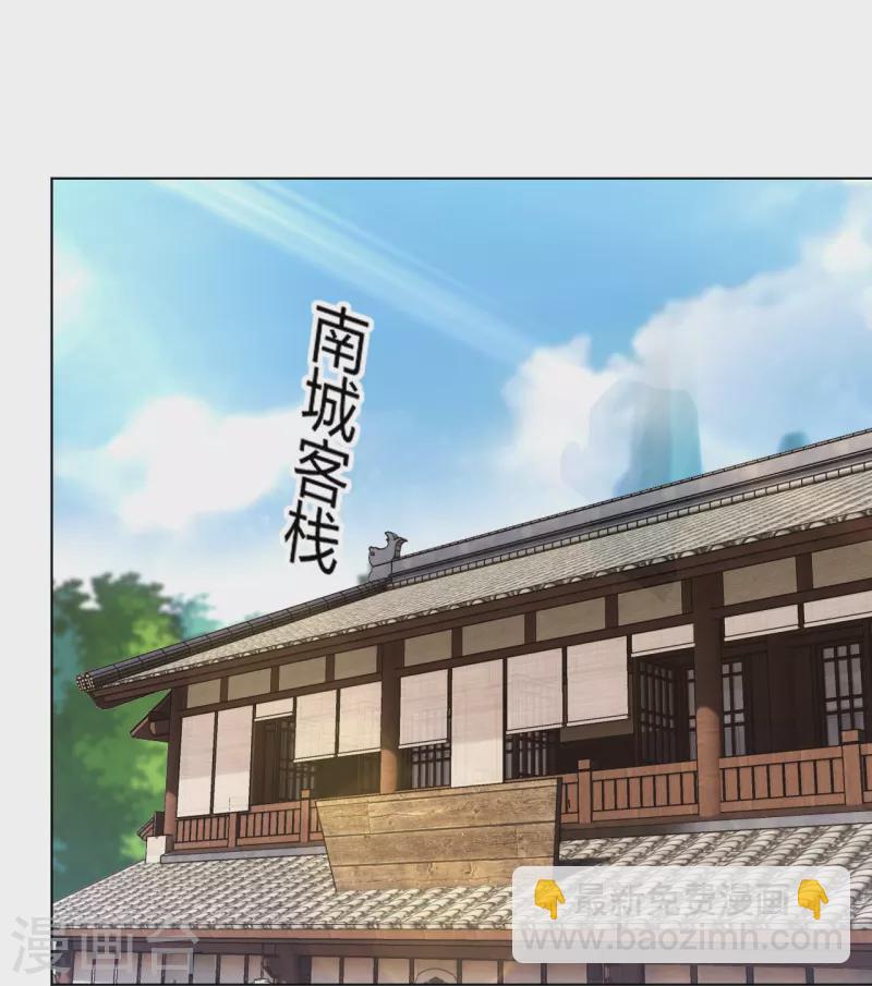 第274话 副会长！-第287话