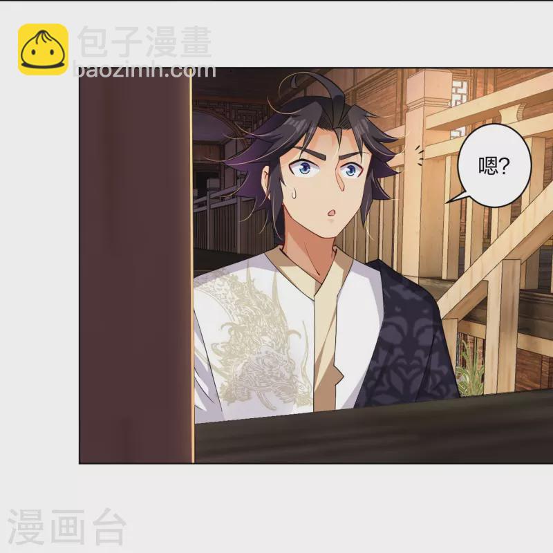 第274话 副会长！-第287话