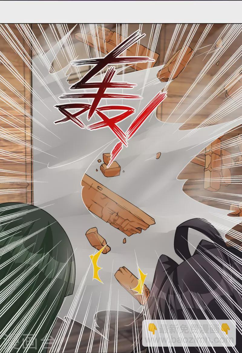 第274话 副会长！-第287话