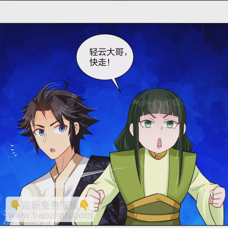 第274话 副会长！-第287话