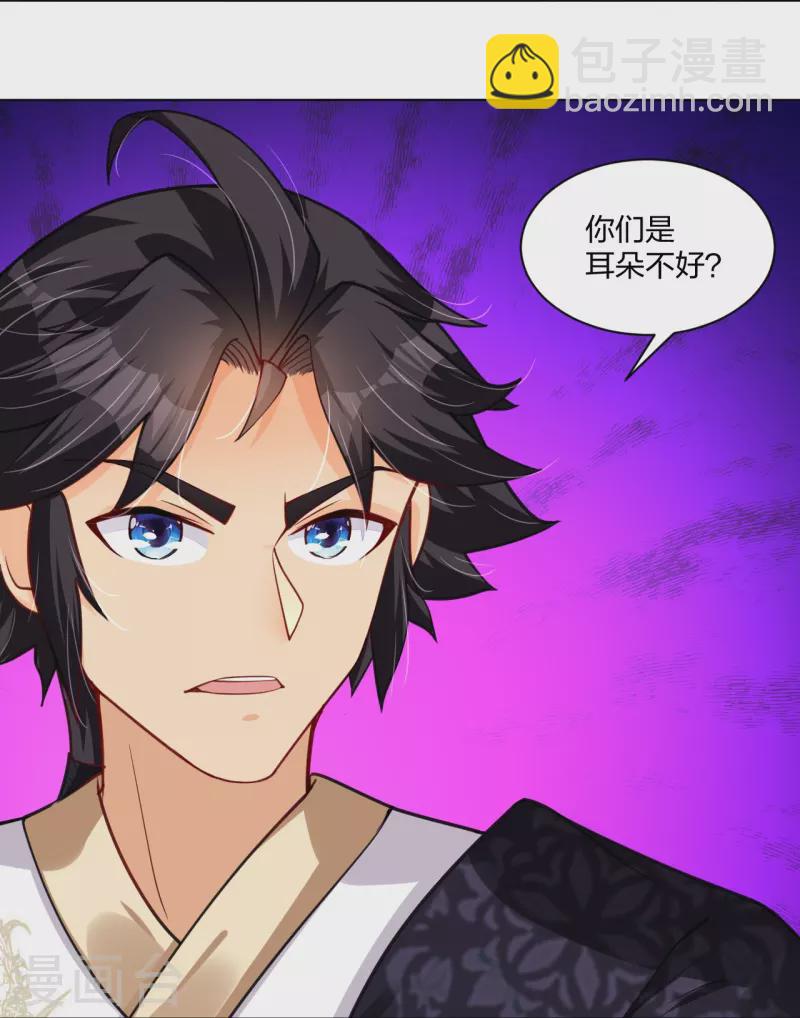 第274话 副会长！-第287话