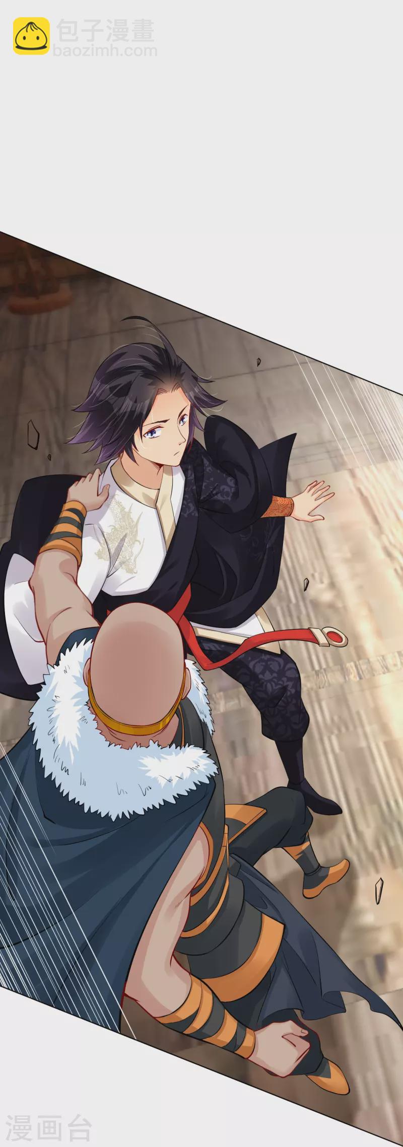 第277话 上官家VS炼丹师-第291话