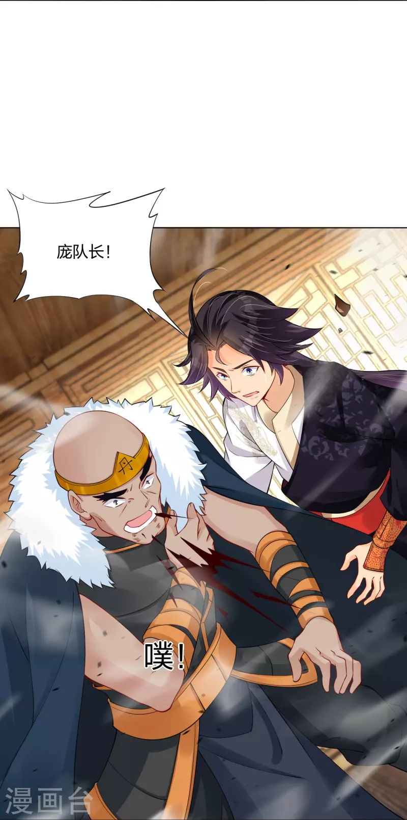 第277话 上官家VS炼丹师-第291话